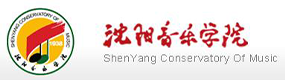 沈阳音乐学院 校徽 Logo 标识
