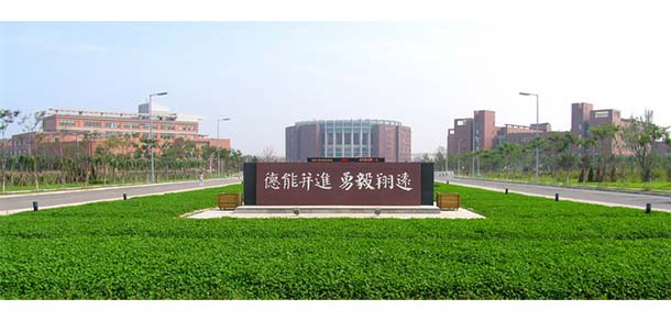 沈阳航空航天大学 - 流金歲月