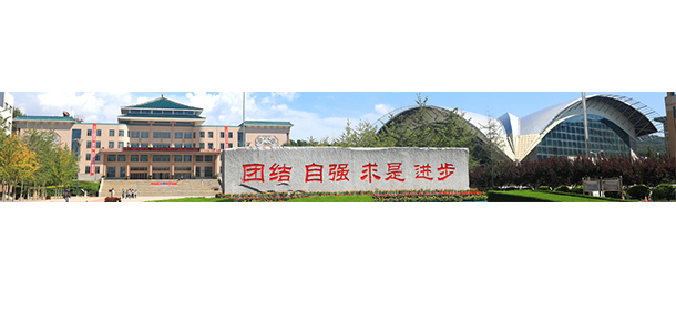 大连民族大学面向香港、澳门、台湾地区招收（ 本科生、研究生 ）招生简章、招生办法、考试指南