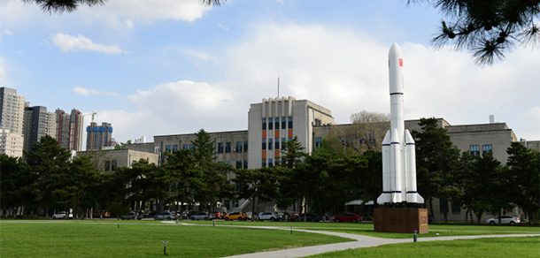 东北大学 - 2025年 面向香港、澳门、台湾地区、华侨招生简章