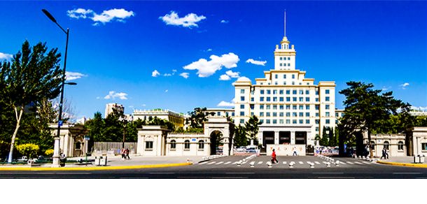 黑龙江大学面向香港、澳门、台湾地区招收（ 本科生、研究生 ）招生简章、招生办法、考试指南