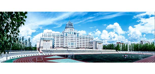 黑龙江大学 - 流金歲月