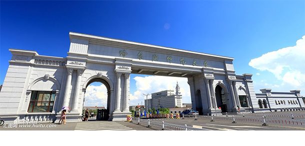 哈尔滨师范大学面向香港、澳门、台湾地区招收（ 本科生、研究生 ）招生简章、招生办法、考试指南