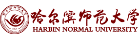 哈尔滨师范大学 校徽 Logo 标识