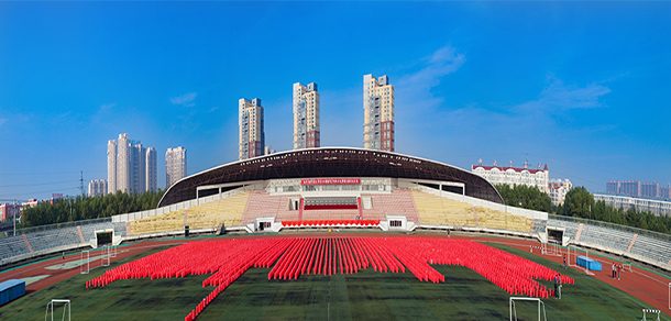 哈尔滨师范大学 - 2025年 面向香港、澳门、台湾地区、华侨招生简章