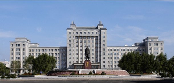 哈尔滨师范大学 - 2025年 面向香港、澳门、台湾地区、华侨招生简章