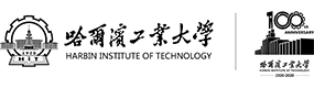 哈尔滨工业大学 校徽 Logo 标识