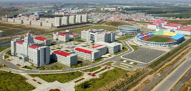 哈尔滨商业大学面向香港、澳门、台湾地区招收（ 本科生、研究生 ）招生简章、招生办法、考试指南