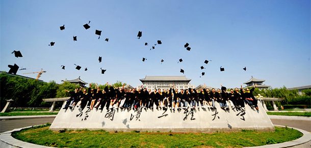 哈尔滨工程大学 - 2025年 面向香港、澳门、台湾地区、华侨招生简章