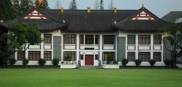 复旦大学 - 2025年 面向香港、澳门、台湾地区、华侨招生简章
