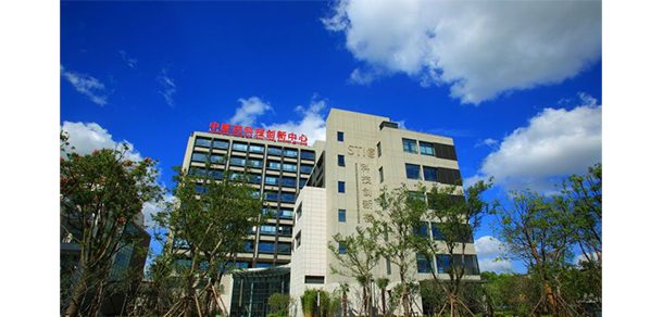 上海中医药大学 - 2025年 面向香港、澳门、台湾地区、华侨招生简章