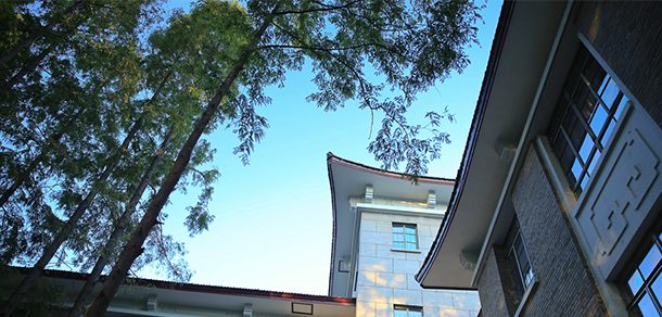 华东师范大学 - 2025年 面向香港、澳门、台湾地区、华侨招生简章