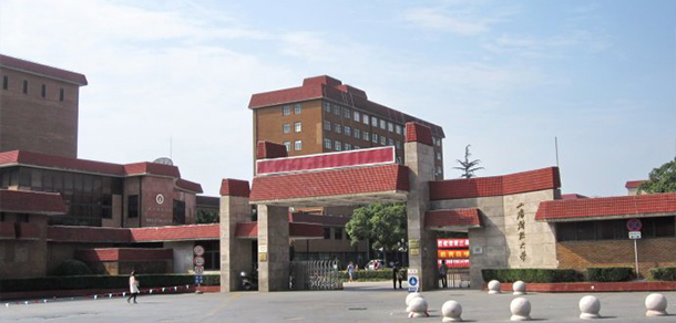 上海财经大学面向香港、澳门、台湾地区招收（ 本科生、研究生 ）招生简章、招生办法、考试指南