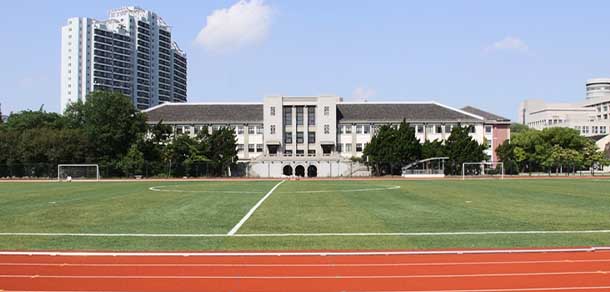 上海财经大学 - 流金歲月