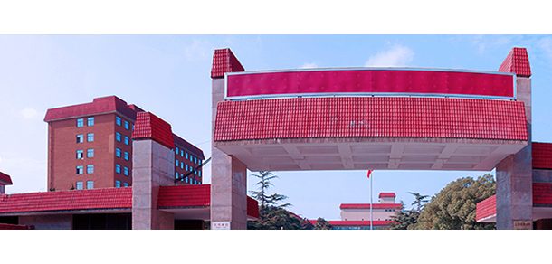上海财经大学 - 2025年 面向香港、澳门、台湾地区、华侨招生简章