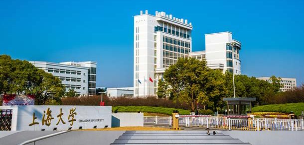 上海大学面向香港、澳门、台湾地区招收（ 本科生、研究生 ）招生简章、招生办法、考试指南
