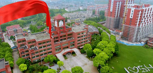 上海杉达学院 - 流金歲月