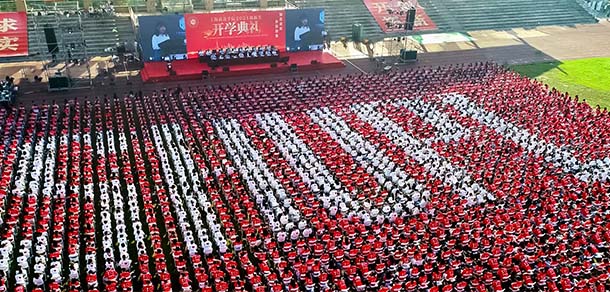 上海政法学院 - 流金歲月