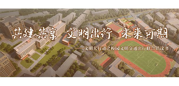 上海理工大学 - 2025年 面向香港、澳门、台湾地区、华侨招生简章