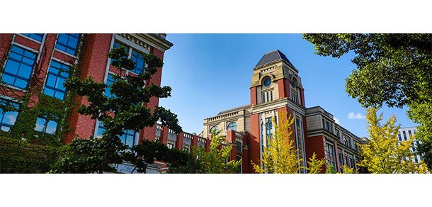 上海理工大学 - 2025年 面向香港、澳门、台湾地区、华侨招生简章