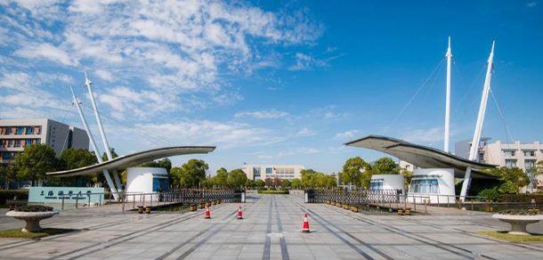 上海海事大学 - 2025年 面向香港、澳门、台湾地区、华侨招生简章