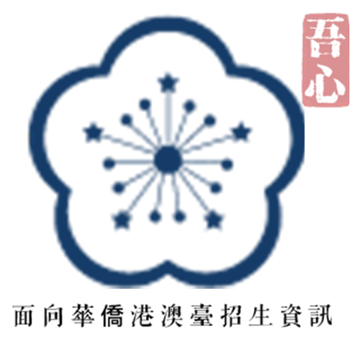台灣學測