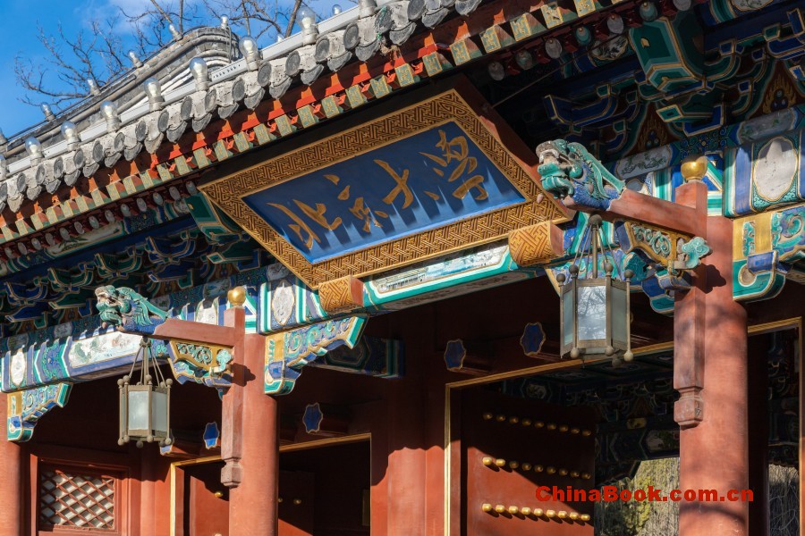 中書院(港澳台招考）