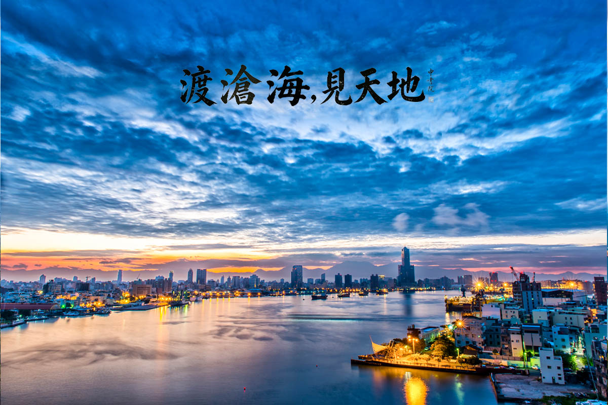 祖国大陆高校面向 华侨、香港、澳门、台湾 地区招生信息