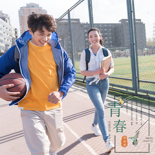 大學志(港澳台招考） - 流金歲月