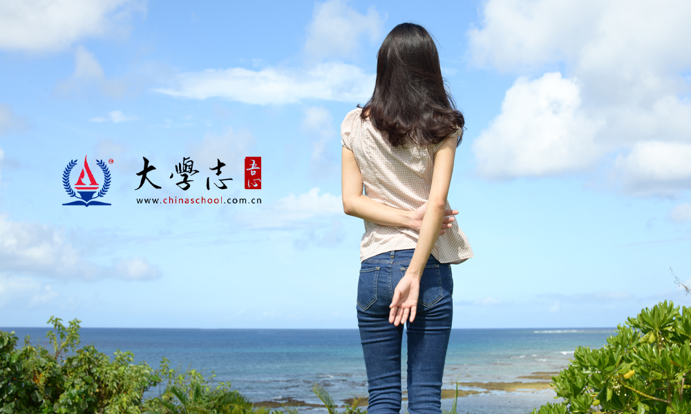 大學志(港澳台招考） - 2025年 面向香港、澳門、臺灣地區、華僑招生簡章
