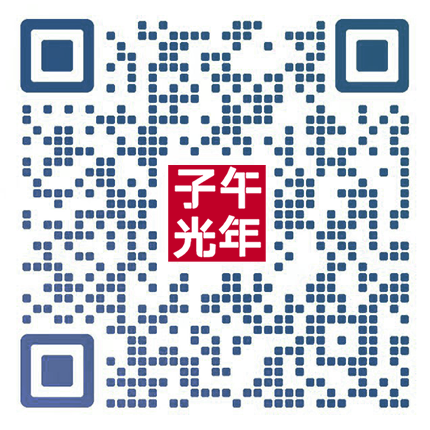 中書院